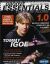 Groove Essentials V.1+Cd Ital Tommy Igoe - 1