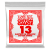 Ernie Ball 1013 - 1